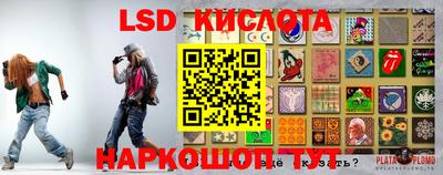 скорость Краснокаменск
