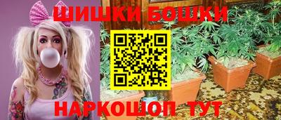 бутират Краснодар