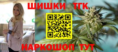 бутират Краснодар