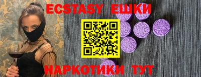 бутират Краснодар