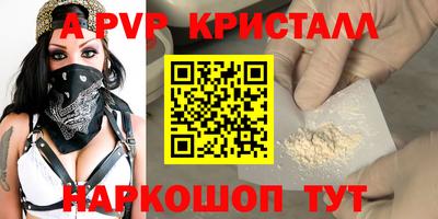 бутират Краснодар