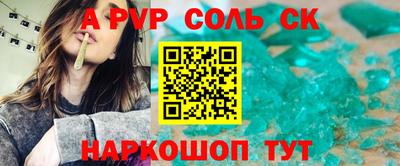 бутират Краснодар