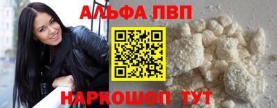 бутират Краснодар