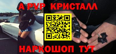 гашиш Краснознаменск