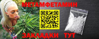 гашиш Краснознаменск