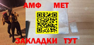 бутират Краснодар
