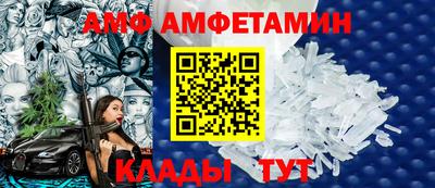 бутират Краснодар