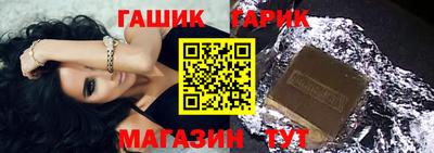 марихуана Ливны