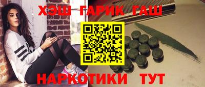 гашиш Краснознаменск