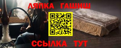бутират Краснодар