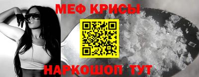 бутират Краснодар