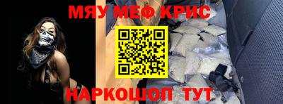 бутират Краснодар
