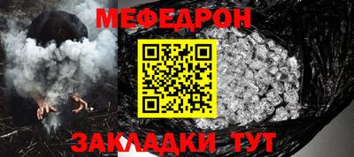 бутират Краснодар