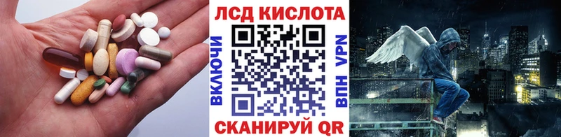 ЛСД экстази кислота Феодосия