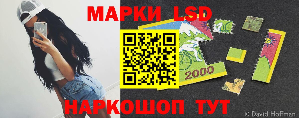 Лсд 25 экстази кислота  Вход с VPN  Феодосия  LSD-25 экстази кислота 