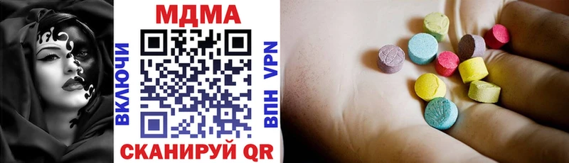 MDMA молли  Феодосия 