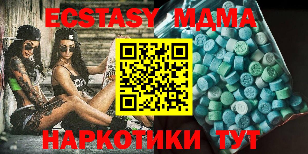 АМФЕТАМИН Феодосия