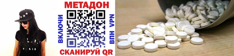 МЕТАДОН кристалл  закладки  Феодосия 