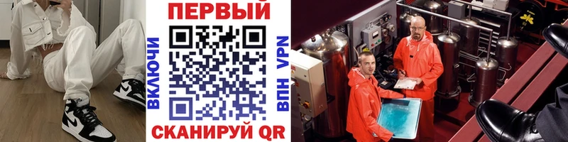Первитин кристалл  Феодосия 