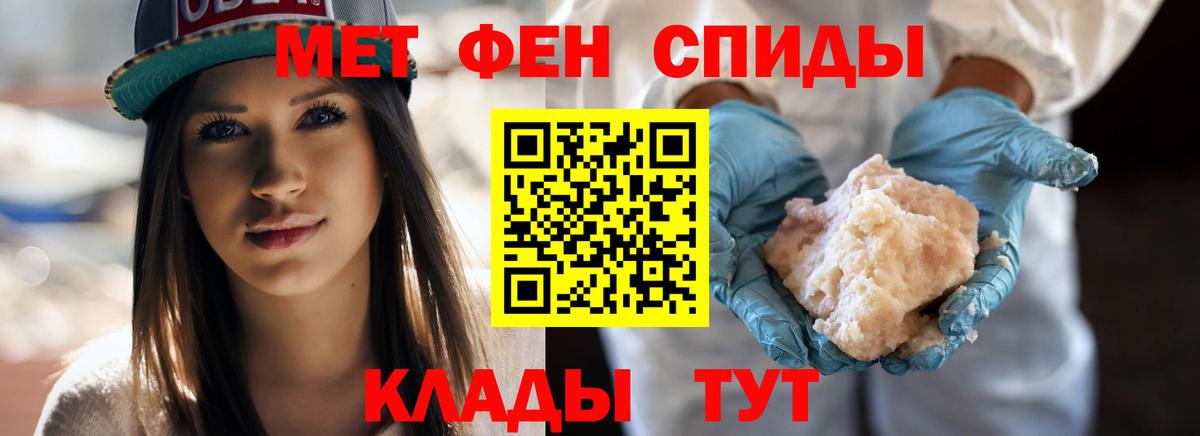 Метамфетамин Methamphetamine  Вход с VPN  Феодосия 