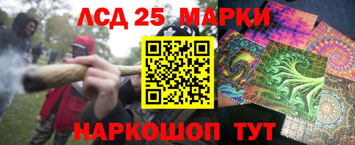 Марки NBOMe 1,5мг  Вход с VPN  Феодосия 