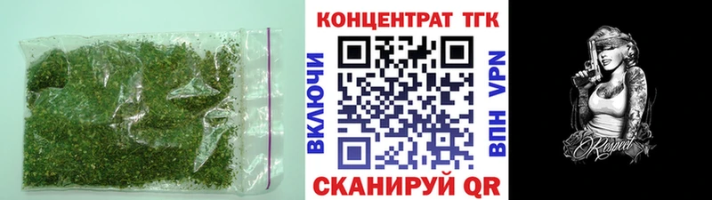 Дистиллят ТГК вейп Феодосия