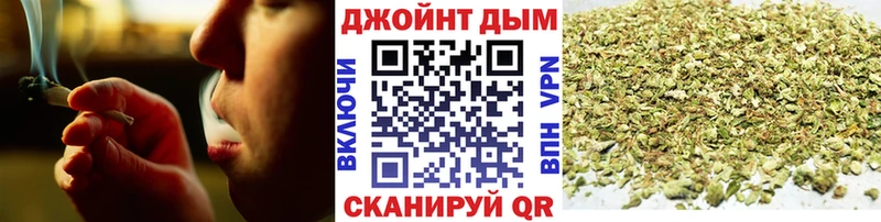 МАРИХУАНА Ganja Феодосия
